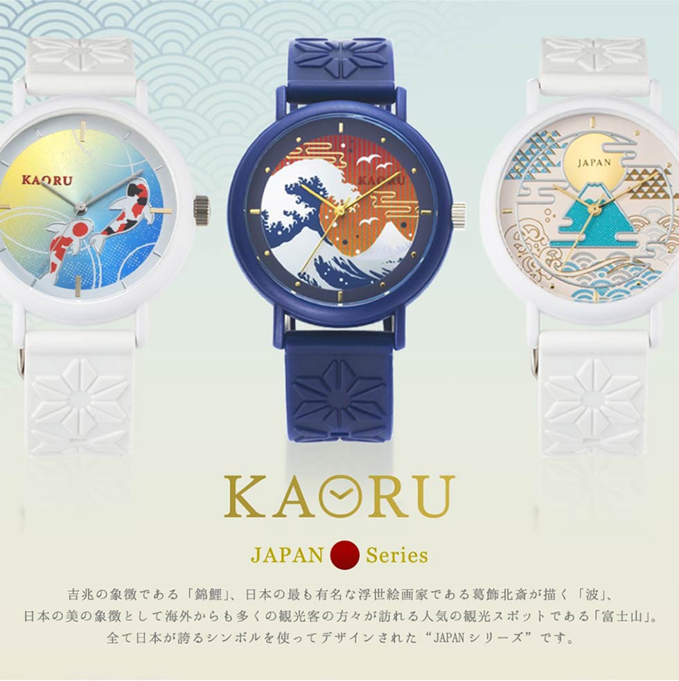 KAORU JAPAN Series｜郵便局のネットショップ