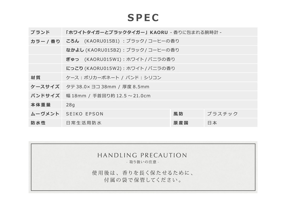 SPEC@HANDLING PRECAUTION@舵̒ gṕA𒷂ۂ邽߂ɁAt̑܂ŕۊǂĂB