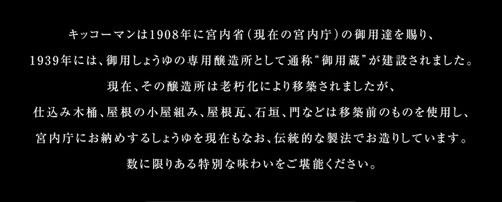 LbR[}1908Nɋ{(݂̋{)̌pBA1939Nɂ́Ap傤̐pƂĒʏ́gph݂܂B݁Ȁ͘Vɂڒz܂Adݖ؉Ȁg݁AAΊ_AȂǂ͈ڒzÔ̂gpA{ɂ[߂邵傤݂ȂA`IȐ@ł肵Ă܂BɌ肠ʂȖ킢\B