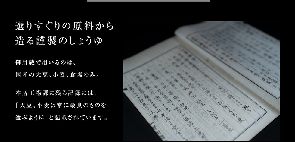 I肷̌瑢ސ̂傤@pŗp̂́AY̑哤AAĤ݁B{XHۂɎcL^ɂ́Au哤A͏ɍŗǂ̂̂IԂ悤ɁvƋLڂĂ܂B