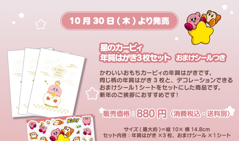 1030 ()蔭 ̃J[rB N͂3Zbg ܂V[ 킢J[rB̔N͂łB̔N͂3ƁAfR[Vł邨܂V[1V[gZbgɂiłBVN̂Aɂ߂ł! ̔i:880~ (ōE) TCY (ő) =c10~14.8cm Zbge: N͂~3A܂V[~1V[g