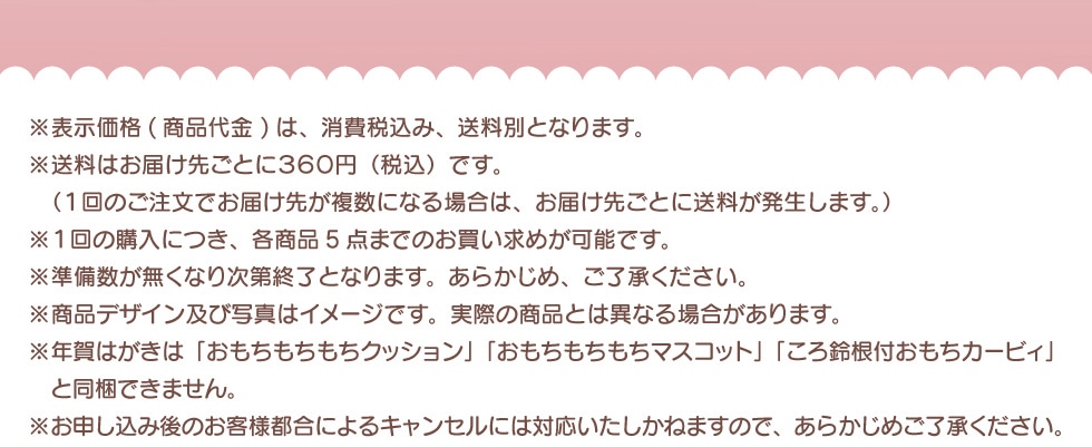 \i(i)́Aō݁AʂƂȂ܂B͂͂悲Ƃ360~(ō)łB(1̂ł͂悪ɂȂꍇ́A͂悲Ƃɑ܂B)1̍wɂAei5_܂ł̂߂\łBȂ莟IƂȂ܂B炩߁ABifUCyюʐ^̓C[WłBۂ̏iƂ͈قȂꍇ܂BN͂́uNbVvu}XRbgvu鍪tJ[rBvƓł܂B\݌̂qlsɂLZɂ͑Ή˂܂̂ŁA炩߂B