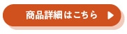 ���i�ꗗ�͂�����▶