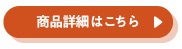 ���i�ꗗ�͂�����▶