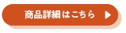 ���i�ꗗ�͂�����▶