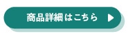 ���i�ꗗ�͂�����▶