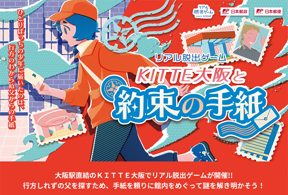 AEoQ[ KITTEƖ񑩂̎莆 {X {X Created by SCRAP ЂƂڂ̏Nɓ͂̂́Aŝ킩ʕ̎莆 wKITTEŃAEoQ[J!!sꂸ̕T߁A莆𗊂Ɋٓ߂ē!