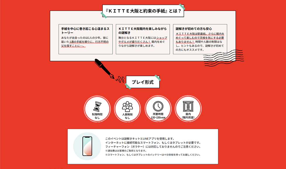 wKITTEƖ񑩂̎莆xƂ? 莆𒆐SɊNS܂Xg[[ Ȃô1l̏NBނɓ͂1ʂ̎莆𗊂ɁAss̕TƂ...BKITTEٓy݂Ȃ̓ ƂȂKITTEɂ̓VbvO肾! ٓ߂ Ȃy߂܂B ߂Ă̕S KITTE͉wBɊٓ ߂Ċyނ̂œVCɂKv܂! Ԃl̐͂ȂBqĝŁA߂ ̕ɂIXXłB yvC`z Ȃ l Ȃ v 120-150 (ٓV) ̃Cxg͓LbgLINEAvgp܂BC^[lbgɐڑ\ȃX}[gtHA̓^ubgKvłBtB[`[tH(KP[)ɂ͑ΉĂ܂̂łӂBʐM͂ql̂SƂȂ܂BX}[gtHA̓^ubg̃obe[͏\]TĂzB