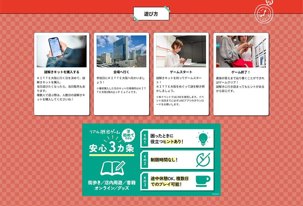 yVѕz Lbgw KITTEɍs߂āALbgwBVтȂA̔܂BlŗVԍۂ́Al̓LbgwĂ!@֍s@QKITTE֌܂傤!Ow̃LbgꏊKITTE2K@JPCafełB Q[X^[g LbgăQ[X^[g!KITTE߂ē܂傤B{CxgłLINEgp܂BCxg܂łɕKLINEAṽ_E[h肢܂BQ[I! Ō̓܂ŒH蒅Ƃł΃Q[NA!ɍsl܂Ăqg邩SłB AEoQ[ ߂Ă̕S3 X / XV/ IC/ObY 1FƂɖ𗧂qg! 2FԂȂ! 3FrxeOKAł̃vC\!