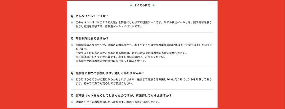 悭鎿⁣ Q ǂȃCxgł? A ̃CxǵuKITTEv𕑑ɂAEoQ[łBAEoQ[Ƃ́AÍ̌A ̌^Q[CxgłB Q N͂܂? A N͂܂񂪁A̓ՓxA{Cxgւ̎QN12Έȏ (wȏ) ƂȂĂ܂Bwȉ̂q܂Qꍇ́AK18Έȏ̕ی҂̕B̕LbgKvłB K߂̏AQBAw͕یғ̏ꍇɌLbgwsvłB Q ɏ߂ĎQ܂B ܂? A Ƃɂ͂Ђ߂KvɂȂ邩܂񂪁AŌ܂œyׂ݂ɃqgpӂĂ܂B ߂Ă̕łSĂQB Q LbgȂĂ܂̂łAĔsĂ炦܂? A Lbg̍Ĕs͂˂܂B ߂Ă߂B