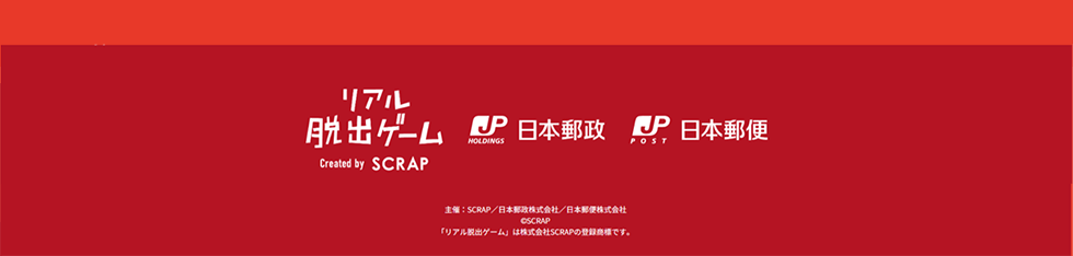 AEoQ[ Created by SCRAP {X {X : SCRAP/{X/{X֊ CSCRAP uAEoQ[v͊SCRAP̓o^WłB