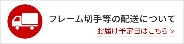 切手 はがきの通販なら 郵便局のネットショップ