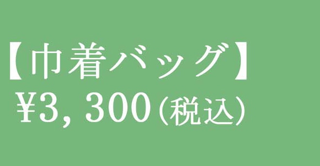 yВobOz\3,300 (ō)