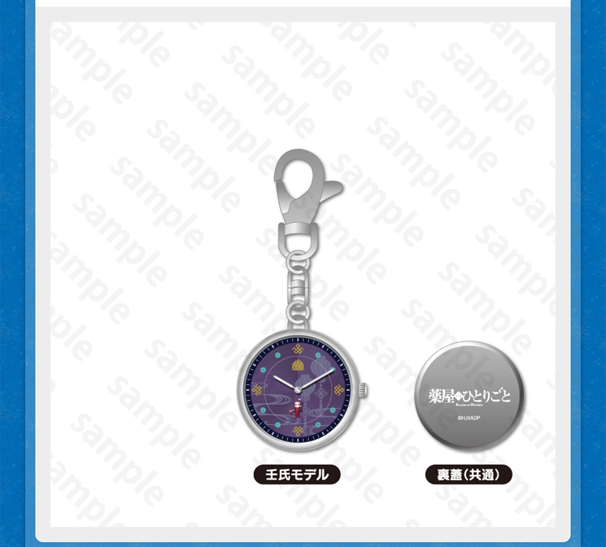 �p�����f�� ���W�i���ʁj