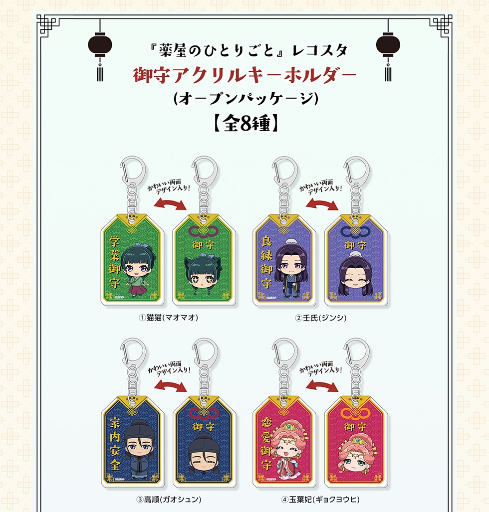 w򉮂̂ЂƂ育ƁxRX^ ANL[z_[(I[vpbP[W)yS8z킢ʃfUCI @LL(}I}I) Ap(WV) B(KIV) Cʗt(MNEq) 