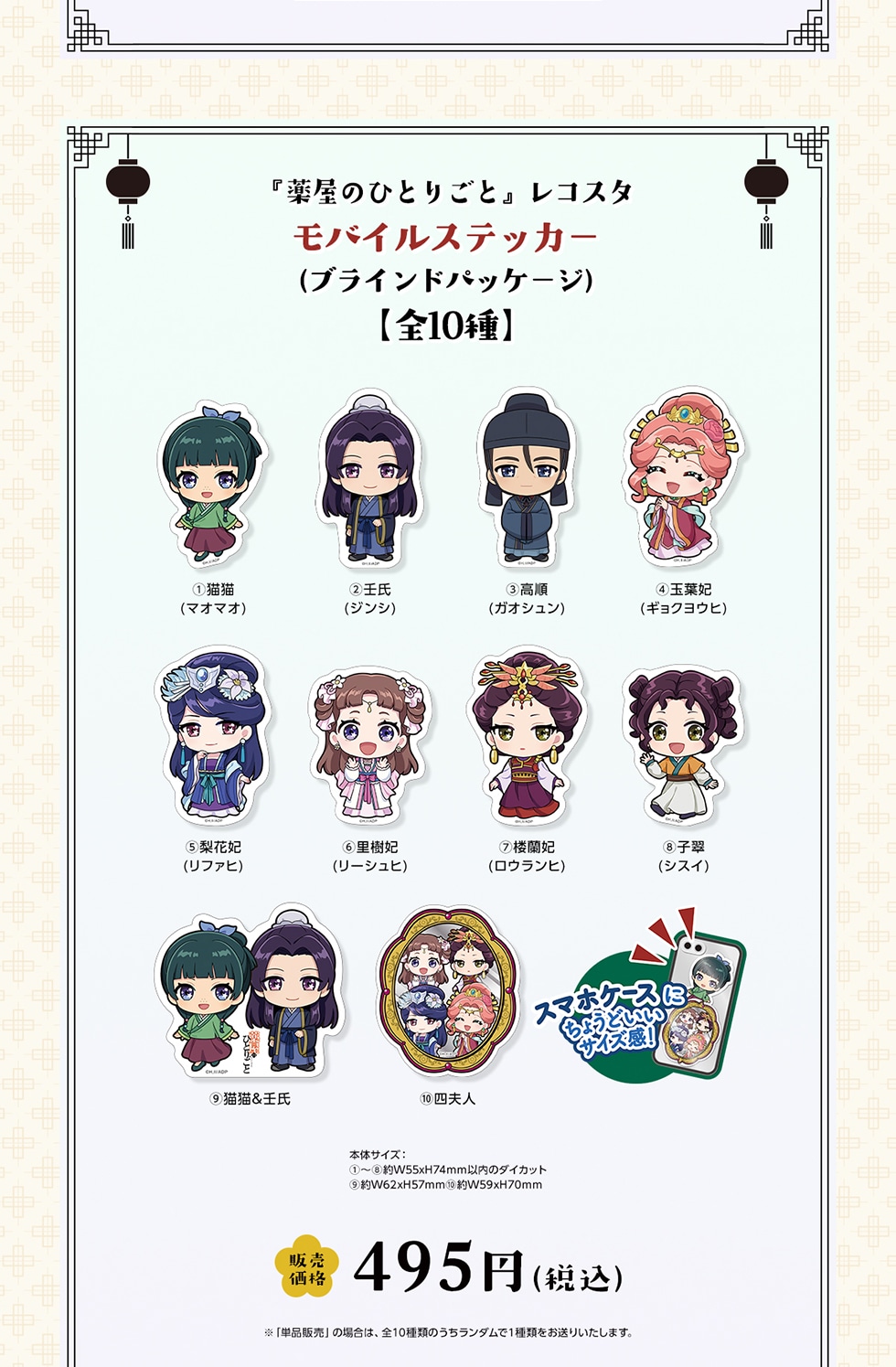 w򉮂̂ЂƂ育ƁxRX^oCXebJ[ (uChpbP[W)yS10 z@LL(}I}I) Ap(WV) B(KIV) Cʗt(MNEq) DԔ (t@q) E([Vq) FO (Eq)@Gq(VXC) HLL&p Ilvl X}zP[Xɂ傤ǂTCY! {̃TCY:@`GW55~H74mmȓ̃_CJbg HW62~H57mm IW59xH70mm ̔i495~ (ō) uPi̔v̏ꍇ́A S10ނ̂_1ނ肢܂B