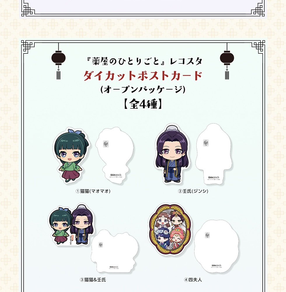 w򉮂̂ЂƂ育ƁxRX^ _CJbg|XgJ[h (I[vpbP[W)yS4z@LL(}I}I) Ap(WV) BLL&p Clvl