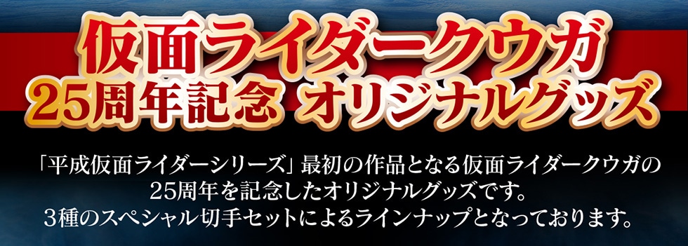 ʃC_[NEK 25NLO IWiObYuʃC_[V[Yvŏ̍iƂȂ鉼ʃC_[NEK25NLOIWiObYłB3̃XyV؎Zbgɂ郉CibvƂȂĂ܂B