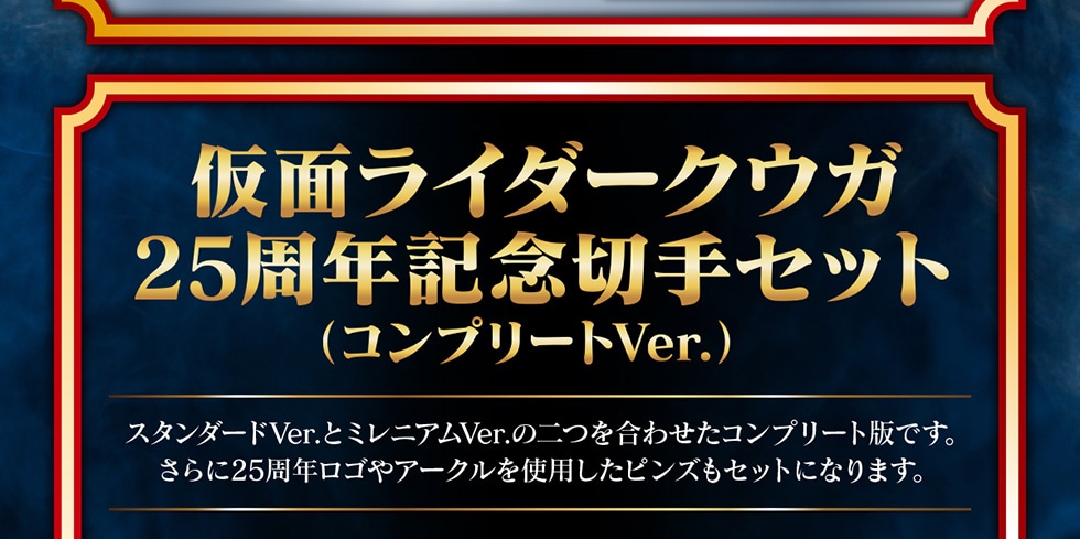 ʃC_[NEK25NLO؎Zbg(Rv[gVer.)X^_[hVer.ƃ~jAVer.̓킹Rv[głłB25NSA[NgpsYZbgɂȂ܂B