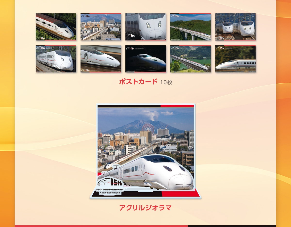 �|�X�g�J�[�h10�� �A�N�����W�I���}