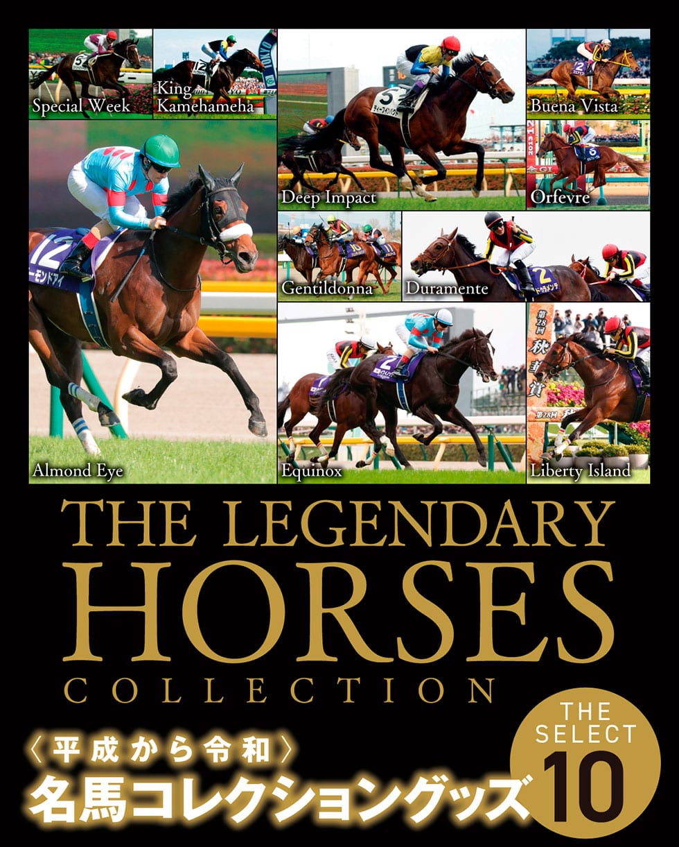 THE LEGENDARY HORSES COLLECTION <ߘa>nRNVObY THE SELECT 10