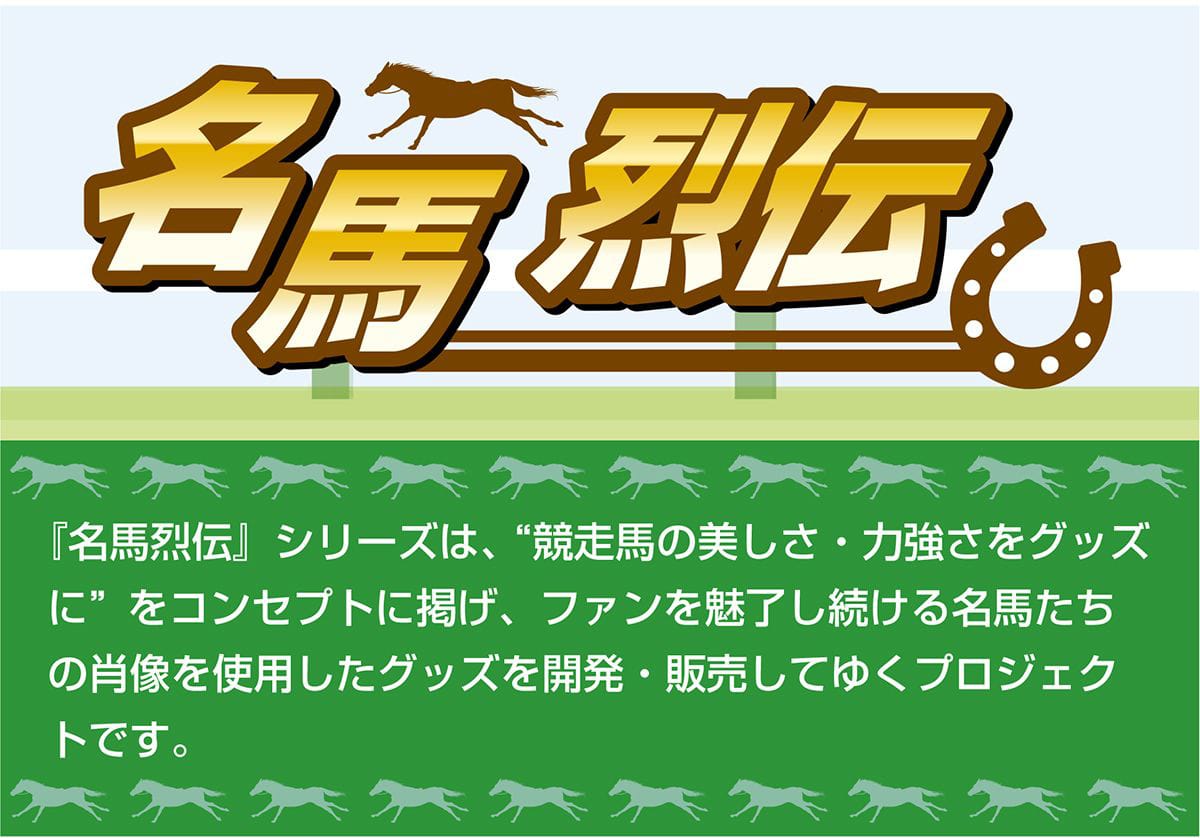 ���n��`�w���n��`�x�V���[�Y�́A�g�����n�̔������͋������O�b�Y�Ɂh���R���Z�v�g�Ɍf���A�t�@���𖣗��������閼�n�����̏ё����g�p�����O�b�Y���J���E�̔����Ă䂭�v���W�F�N�g�ł��B