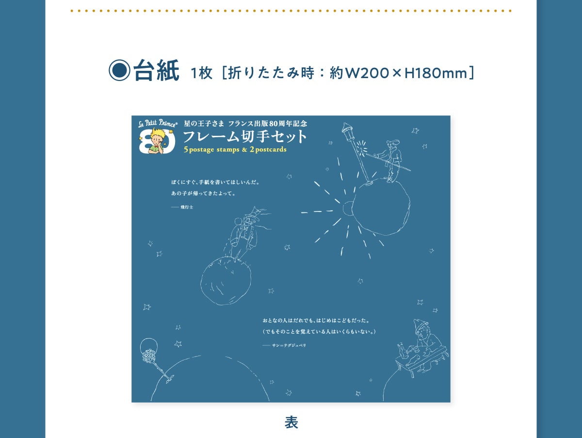 �䎆 1��[�܂肽���ݎ�:��W200�~H180mm] �\