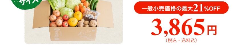 ��ʏ������i�̍ő� 21%OFF 3,865�~(�ō��E������)