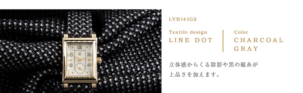 LVB141G2/Textile design LINE DOT/Color CHARCOAL GRAY ̊炭Ae⍕̏ci܂B