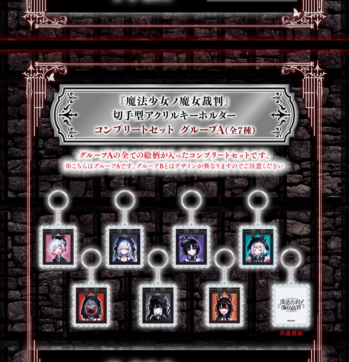 w@mٔxg[fBO؎^ANL[z_[ Rv[gZbg O[vA(S7) O[vȂSĂ̊GRv[gZbgłB̓O[vAłBO[vBƂ̓fUCقȂ܂̂łӂ