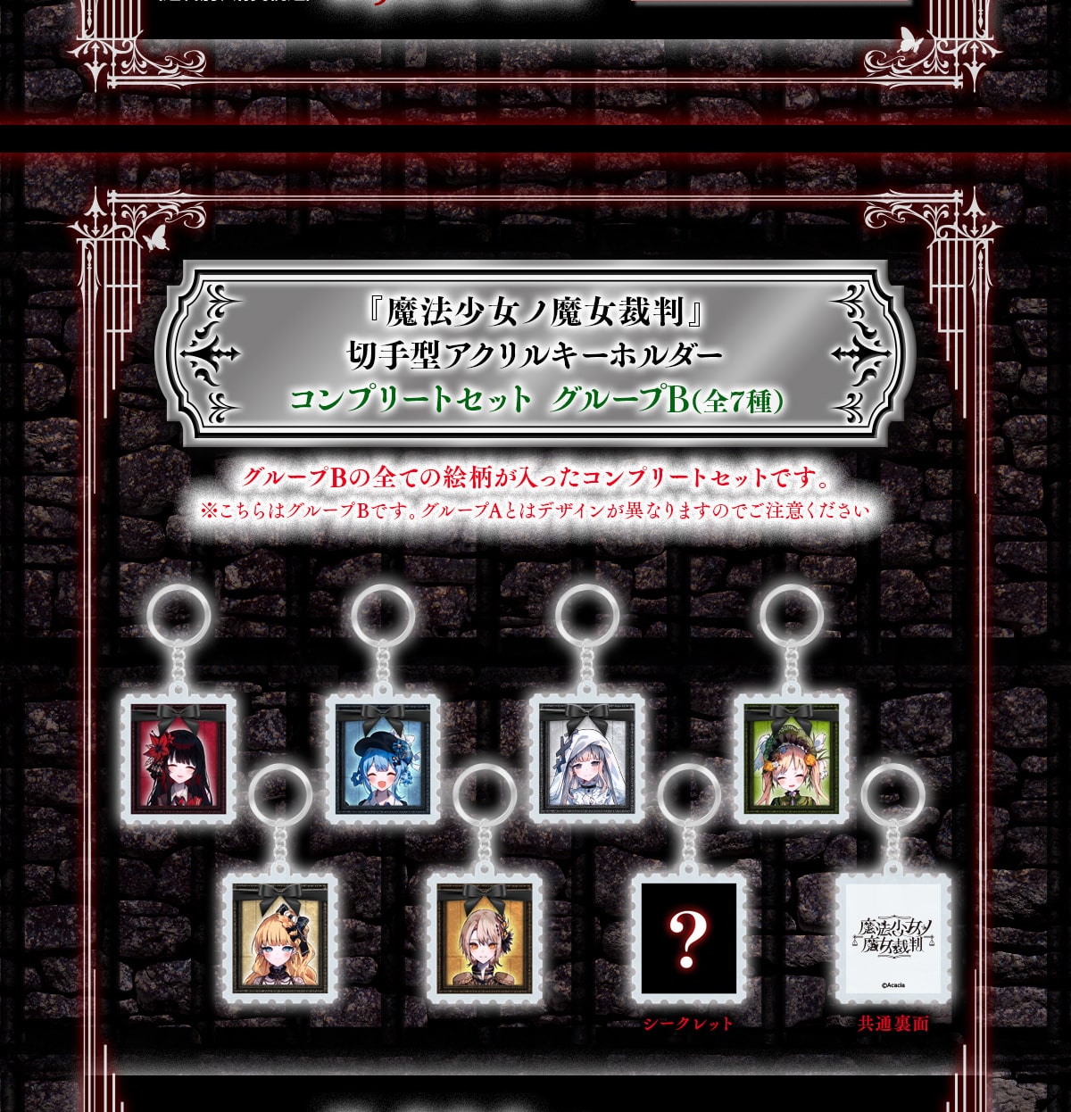 w@mٔxg[fBO؎^ANL[z_[ Rv[gZbg O[vB(S7) O[vȂSĂ̊GRv[gZbgłB̓O[vBłBO[vAƂ̓fUCقȂ܂̂łӂ