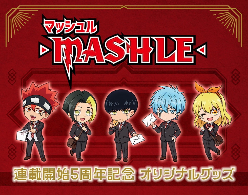 }bV ►MASHLE◄ AڊJn5NLO IWiObY
