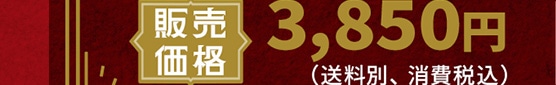̔i3,850~iʁAōj