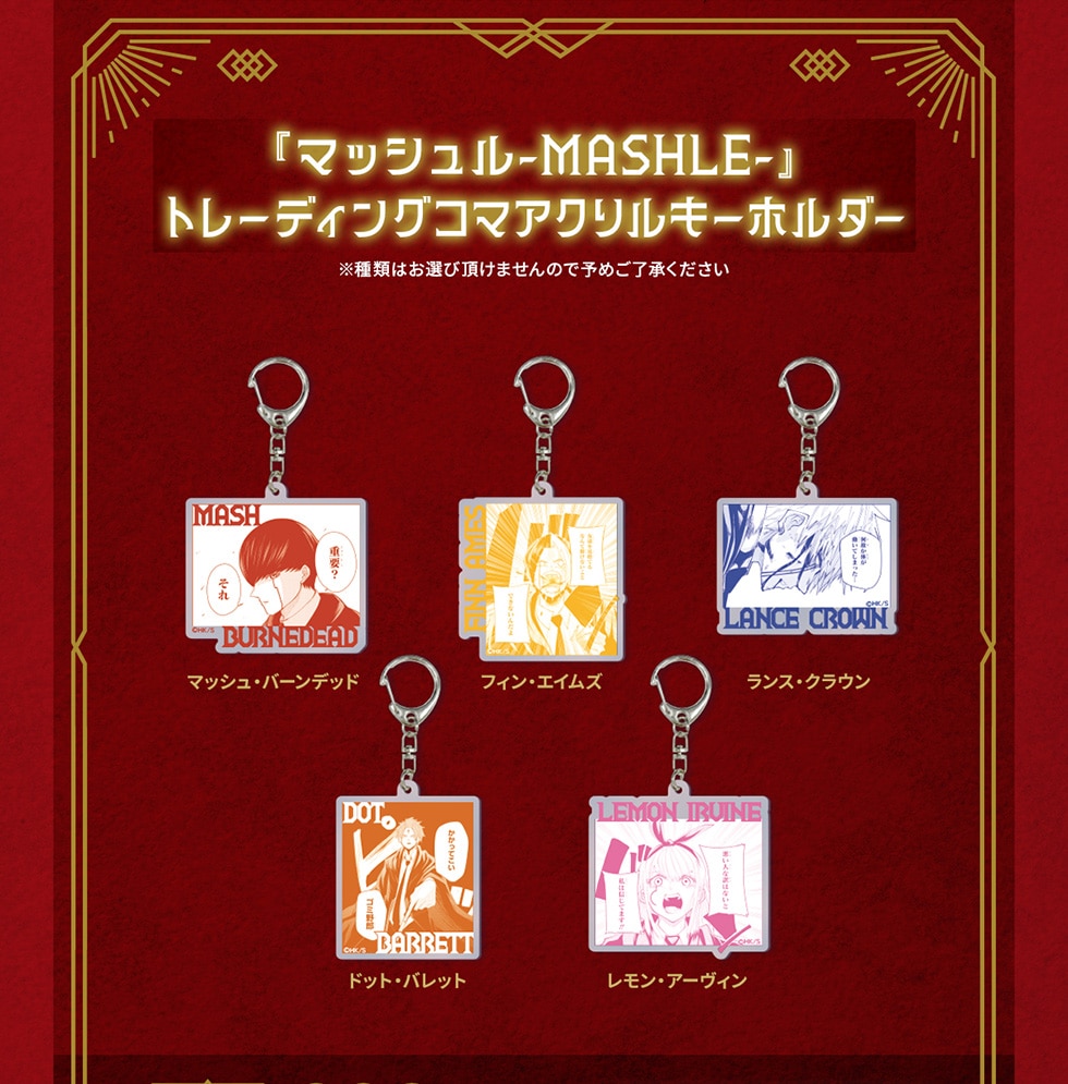 u}bV-MASHLE-vg[fBOR}ANL[z_[ނ͂Iђ܂̂ŗ\߂ }bVEo[fbh tBEGCY XENE hbgEobg EA[B