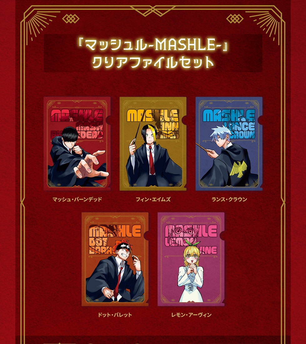 u}bV-MASHLE-vNAt@CZbg }bVEo[fbh tBEGCY XENE hbgEobg EA[B