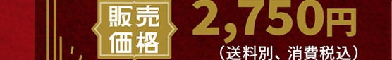 ̔i2,750~iʁAōj