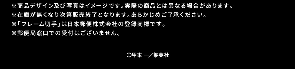ifUCyюʐ^̓C[WłBۂ̏iƂ͈قȂꍇ܂B݌ɂȂ莟̔IƂȂ܂B炩߂But[؎v͓{X֊Ђ̓o^WłBX֋Ǒł̎t͂܂B©b{/Wp