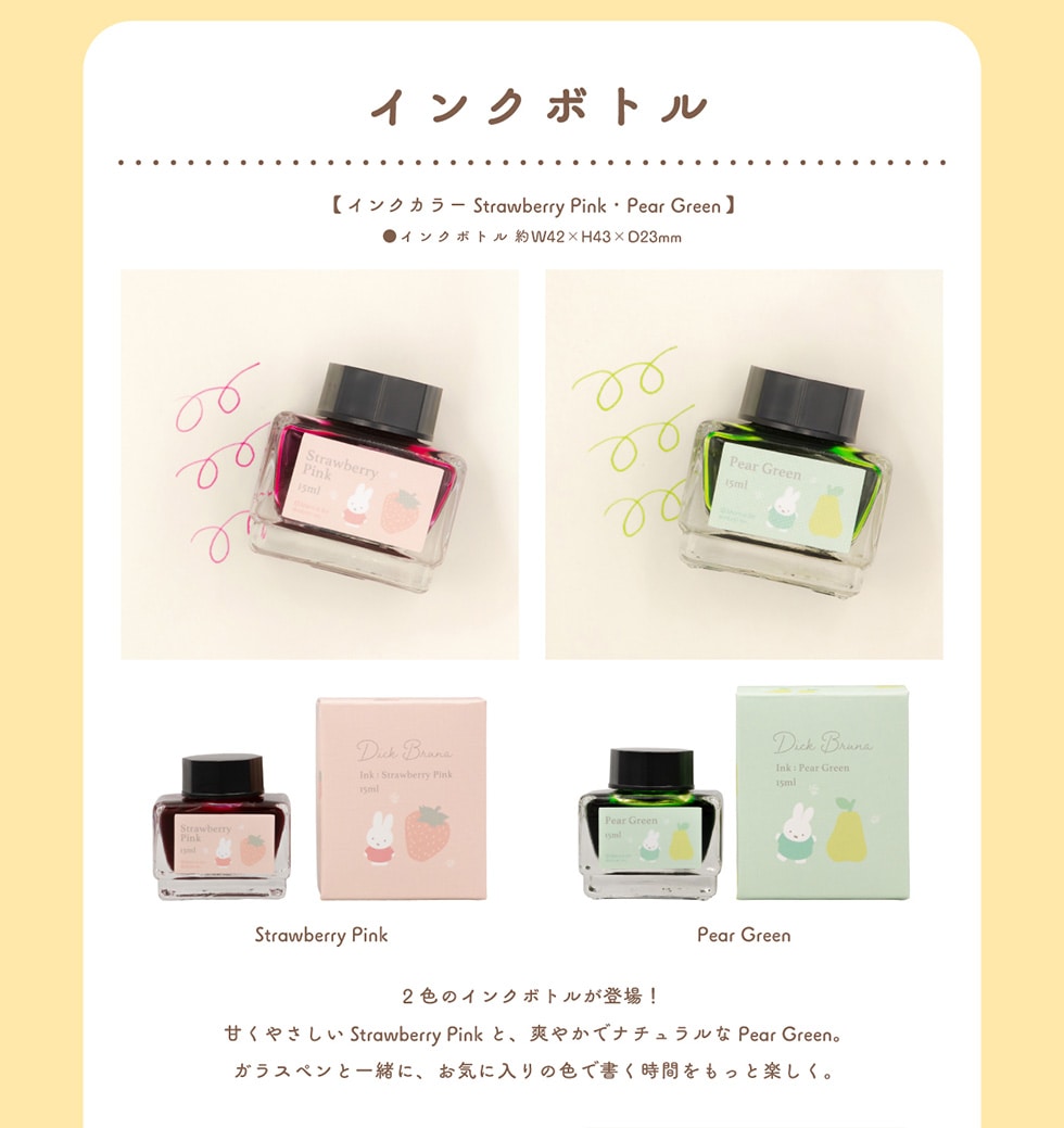 CN{gyCNJ[ Strawberry PinkEPear GreenzCN{g W42~H43~D23mm Strawberry Pink Pear Green 2F̃CN{go!Â₳Strawberry PinkƁAu₩Ńi`Pear GreenBKXyƈꏏɁACɓ̐FŏԂƊyB