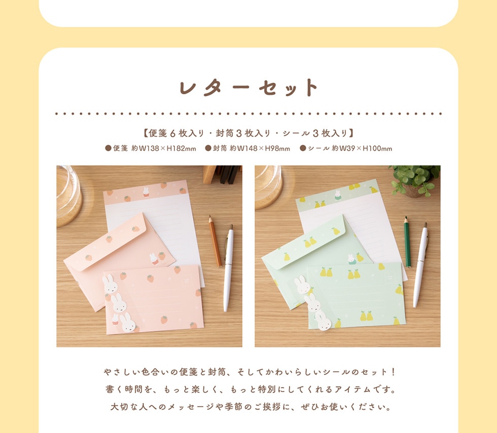 ^[Zbgy6E3EV[3zⳖW138~H182mmW148~H98mmV[W39~H100mm ₳F̕ⳂƕAĂ킢炵V[̃Zbg!ԂAƊyAƓʂɂĂACełB؂Ȑlւ̃bZ[WG߂̂AɁAЂgB