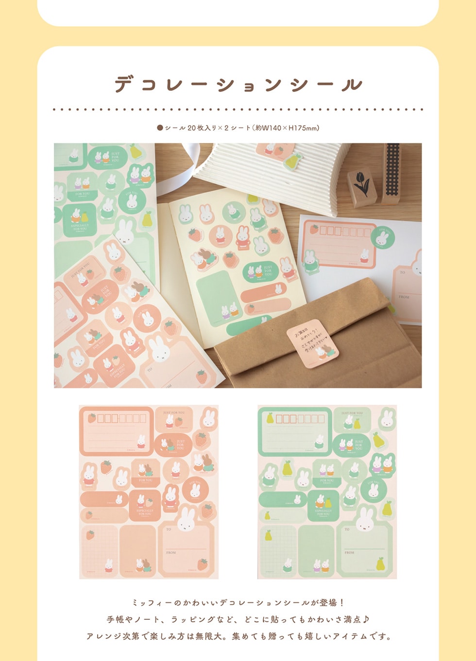 fR[VV[ V[20~2V[g(W140~H175mm)~btB[̂킢fR[VV[o!蒠m[gAbsOȂǁAǂɓ\Ă킢_AWŊyݕ͖BW߂ĂĂACełB