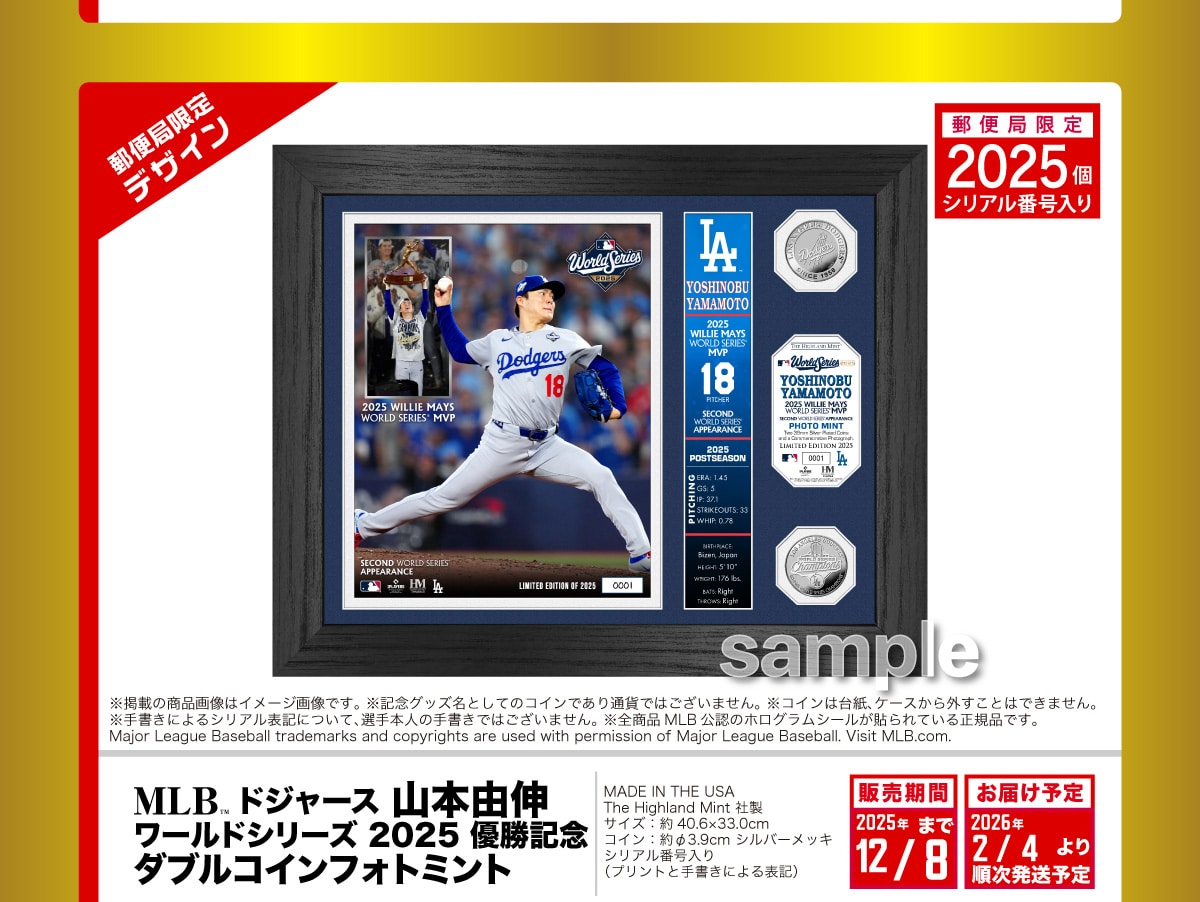 X֋ǌfUC X֋ǌ 2025 VAԍ聦fڂ̏i摜̓C[W摜łBLOObYƂẴRCłʉ݂ł͂܂BRC͑䎆AP[XOƂ͂ł܂B菑ɂVA\LɂāAI{l̎菑ł͂܂BSiMLBF̃zOV[\Ă鐳KiłBMajor League Baseball trademarks and copyrights are used with permission of Major League Baseball.Visit MLB.com.MLB™hW[X R{RL [hV[Y2025DLO _uRCtHg~g MADE IN THE USA The Highland MintА TCY:40.6~33.0cm RC:3.9cm Vo[bL VAԍ(vgƎ菑ɂ\L) ̔ 2025N12/8܂ ͂\ 2026N2/4菇\