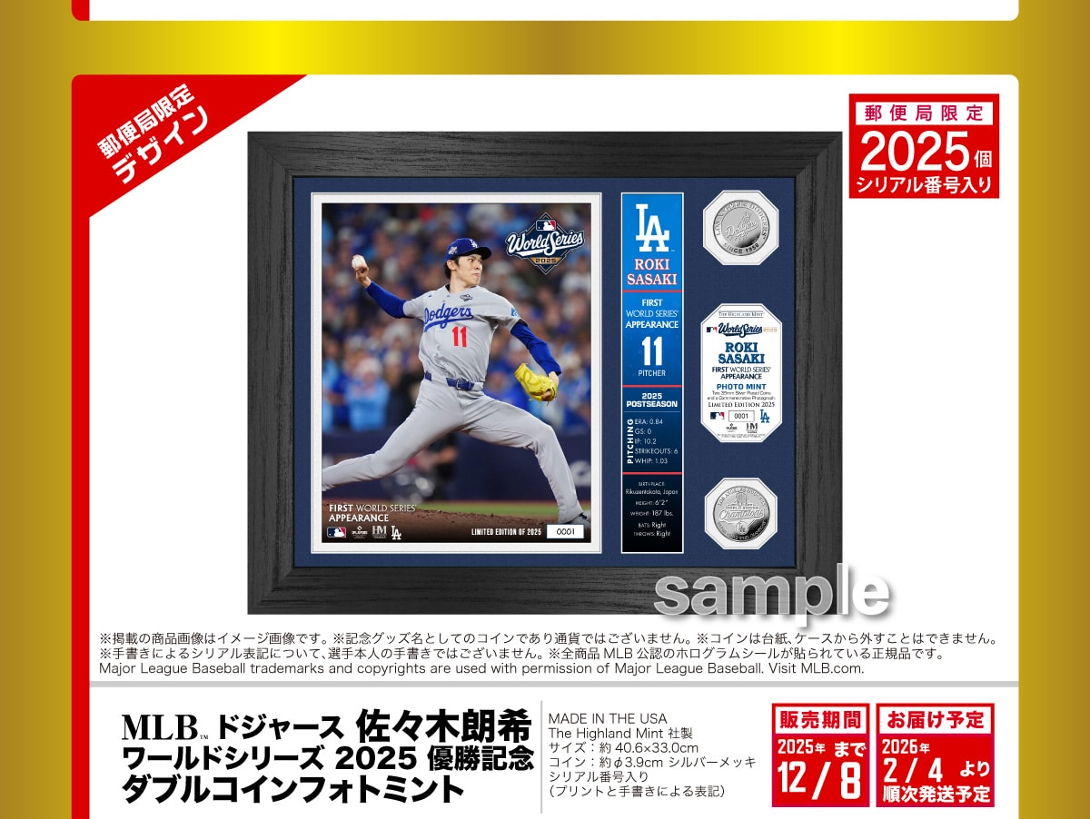 X֋ǌfUC X֋ǌ 2025 VAԍ聦fڂ̏i摜̓C[W摜łBLOObYƂẴRCłʉ݂ł͂܂BRC͑䎆AP[XOƂ͂ł܂B菑ɂVA\LɂāAI{l̎菑ł͂܂BSiMLBF̃zOV[\Ă鐳KiłBMajor League Baseball trademarks and copyrights are used with permission of Major League Baseball.Visit MLB.com.MLB™hW[X XؘN [hV[Y2025DLO _uRCtHg~g MADE IN THE USA The Highland MintА TCY:40.6~33.0cm RC:3.9cm Vo[bL VAԍ(vgƎ菑ɂ\L) ̔ 2025N12/8܂ ͂\ 2026N2/4菇\