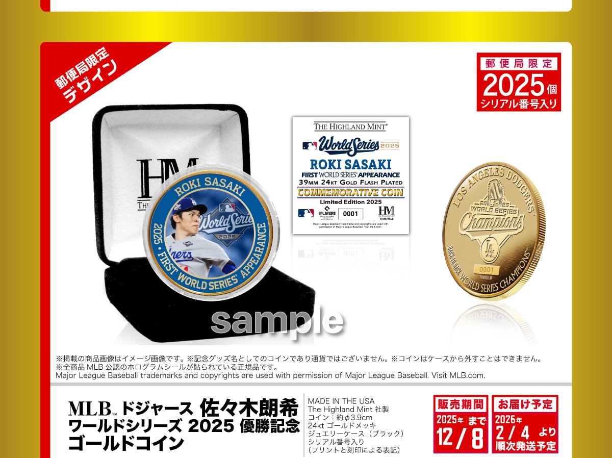 X֋ǌfUC X֋ǌ 2025 VAԍ聦fڂ̏i摜̓C[W摜łBLOObYƂẴRCłʉ݂ł͂܂BRC̓P[XOƂ͂ł܂BSiMLBF̃zOV[\Ă鐳KiłBMajor League Baseball trademarks and copyrights are used with permission of Major League Baseball.Visit MLB.com.MLB™hW[X XؘN [hV[Y2025 DLOS[hRC MADE IN THE USA The Highland MintА RC:3.9cm 24ktS[hbL WG[P[X(ubN) VAԍ(vgƍɂ\L) ̔ 2025N12/8܂ ͂\ 2026N2/4菇\