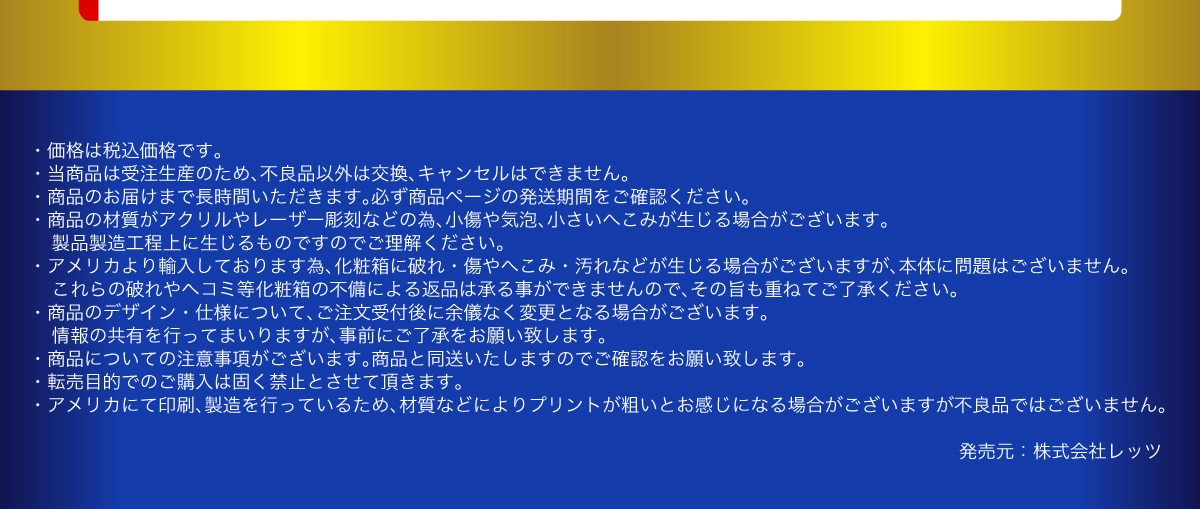 Ei͐ōiłBEi͎󒍐Ŷ߁AsǕiȊO͌ALZ͂ł܂BEî͂܂ŒԂ܂BKiy[W̔ԂmFBEi̍ގAN⃌[U[Ȃǂׁ̈ACAAւ݂ꍇ܂BiHɐ̂ł̂łBEAJAĂ܂ׁAϔɔjEւ݁EȂǂꍇ܂A{̂ɖ͂܂B̔jwR~ϔ̕sɂԕi͏鎖ł܂̂ŁA̎|d˂ĂBEĩfUCEdlɂāAtɗ]VȂύXƂȂꍇ܂B̋LsĂ܂܂AOɂ肢v܂BEiɂĂ̒ӎ܂BiƓ܂̂łmF肢v܂BE]ړIł̂w͌ł֎~ƂĒ܂BEAJɂĈAsĂ邽߁AގȂǂɂvgeƂɂȂꍇ܂sǕił͂܂B:Ѓbc