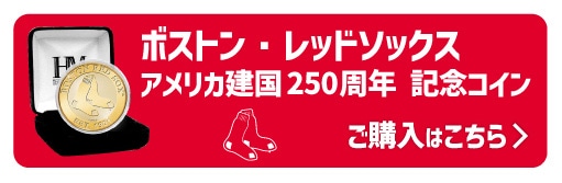 �{�X�g���E���b�h�\�b�N�X �A�����J����250���N�L�O�R�C�� ���w���͂�����>