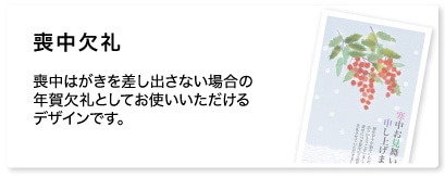 �r������ �r���͂����������o���Ȃ��ꍇ�̔N�ꌇ��Ƃ��Ă��g������������f�U�C���ł��B