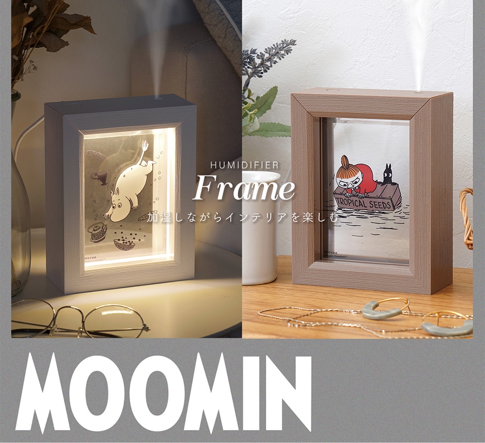 HUMIDIFIER Frame ȂCeAy MOOMIN