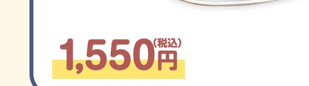 1,550�~(�ō�)