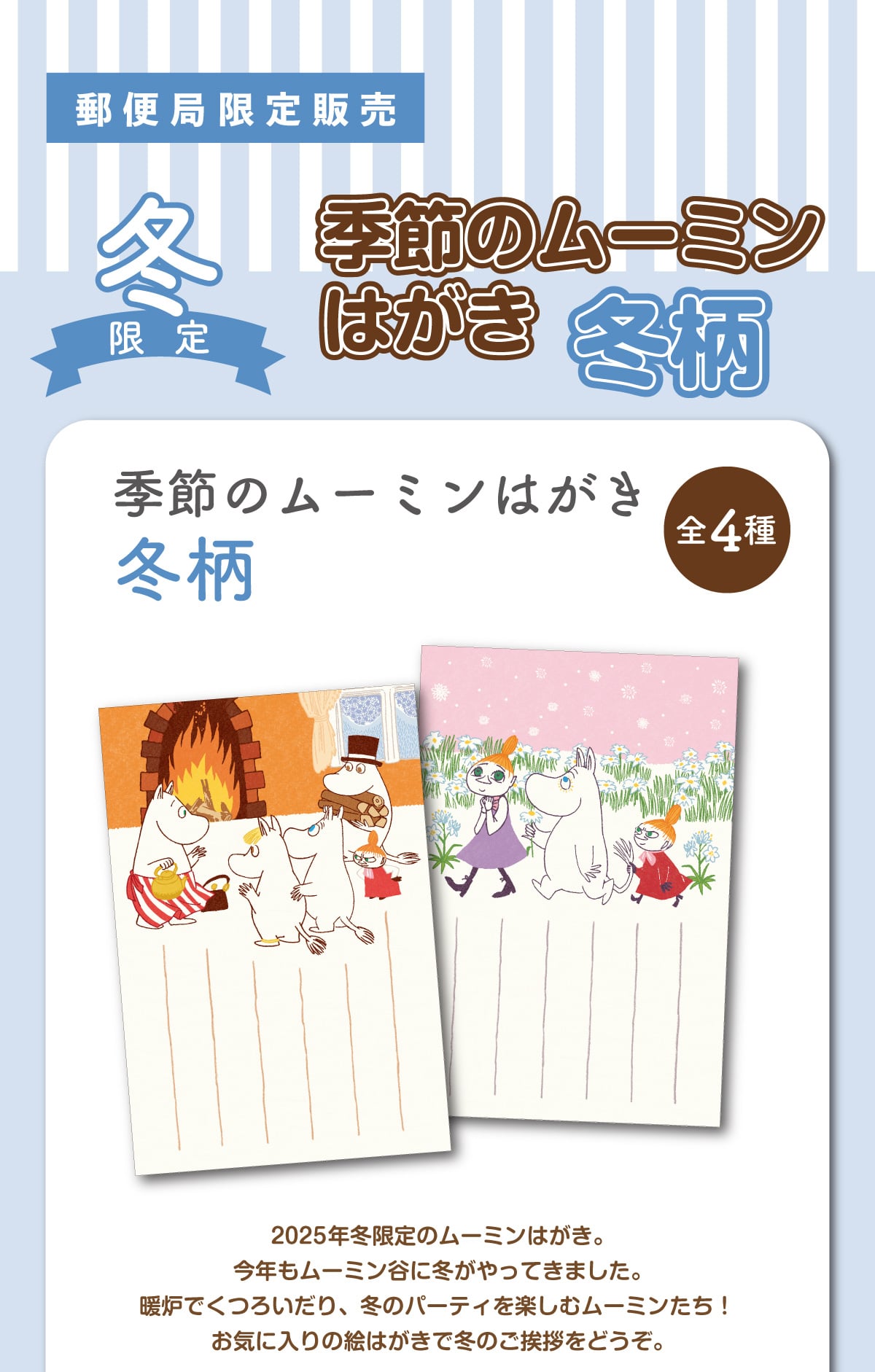 X֋ǌ̔@~@G߂̃[~͂ ~@G߂̃[~͂ ~@S4@2025N~̃[~͂BN[~Jɓ~Ă܂BgFł낢A~̃p[eByރ[~ICɓ̊G͂œ~̂AǂB