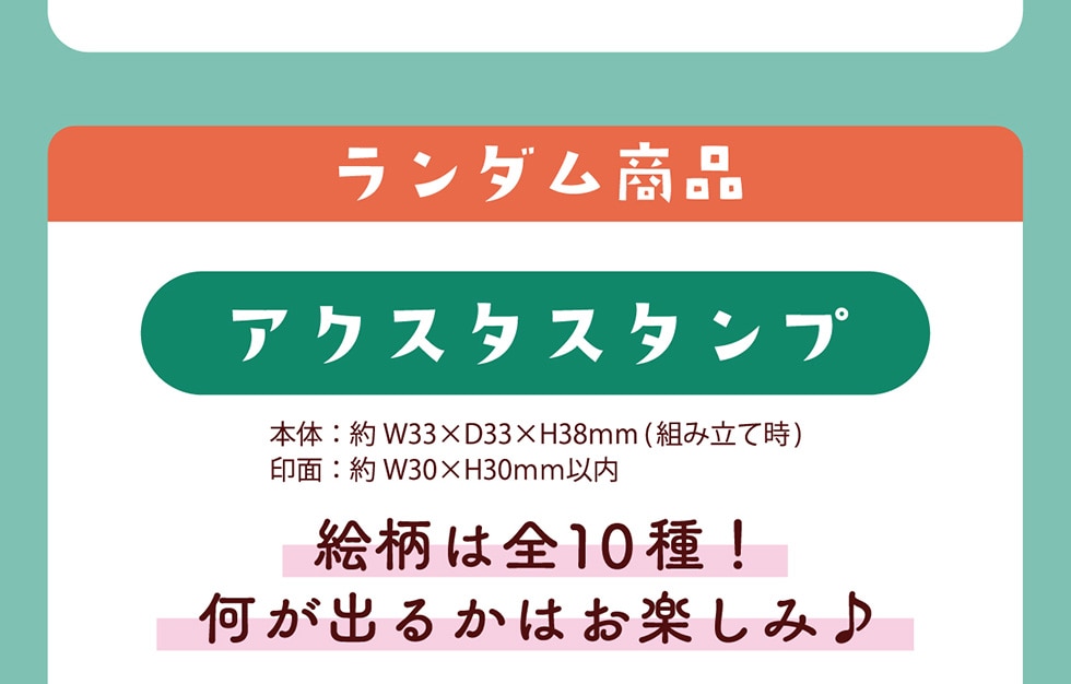 _i ANX^X^v {:W33~D33~H38mm(gݗĎ) :W30~H30mmȓ G͑S10!o邩͂y݁